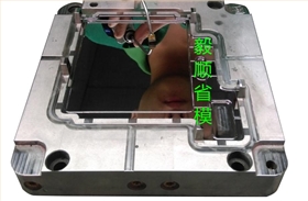 模具光學鏡面拋光