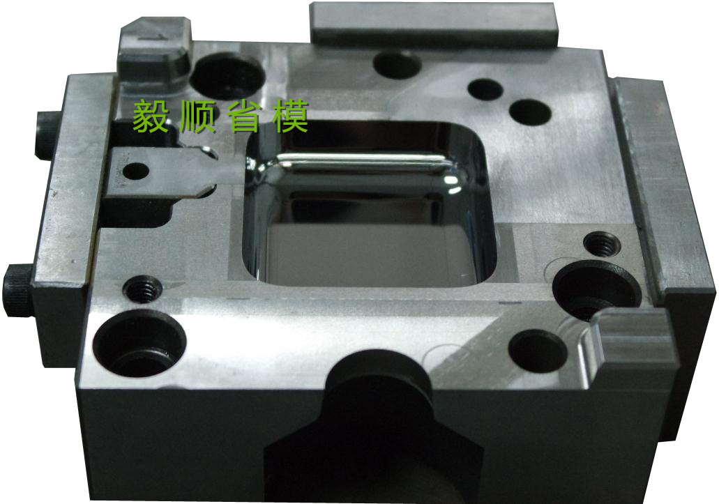 蘋果手機充電器模具省模拋光