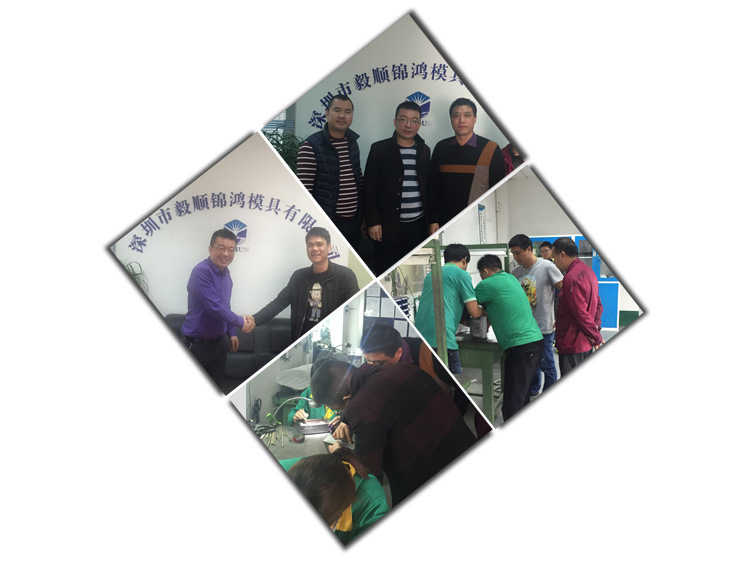 毅順錦鴻模具拋光公司