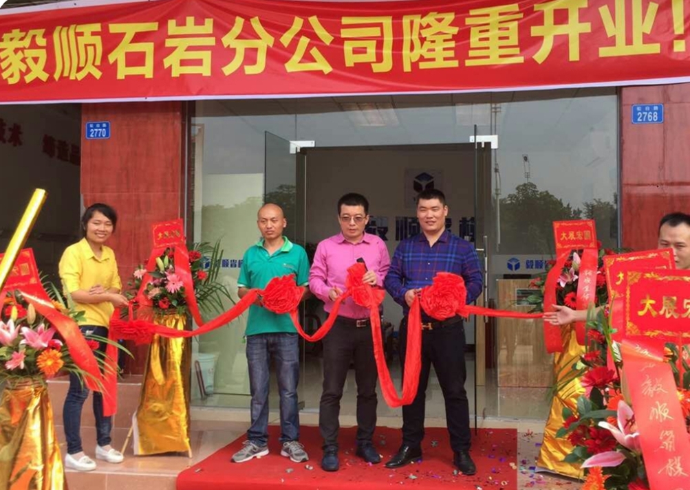 光學模具拋光廠家