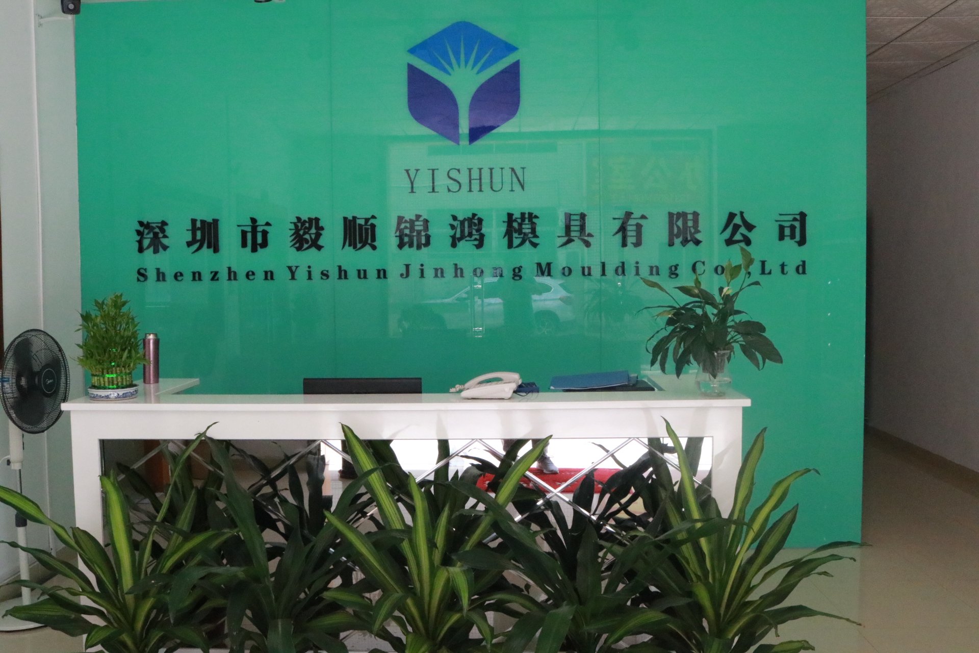 省模拋光