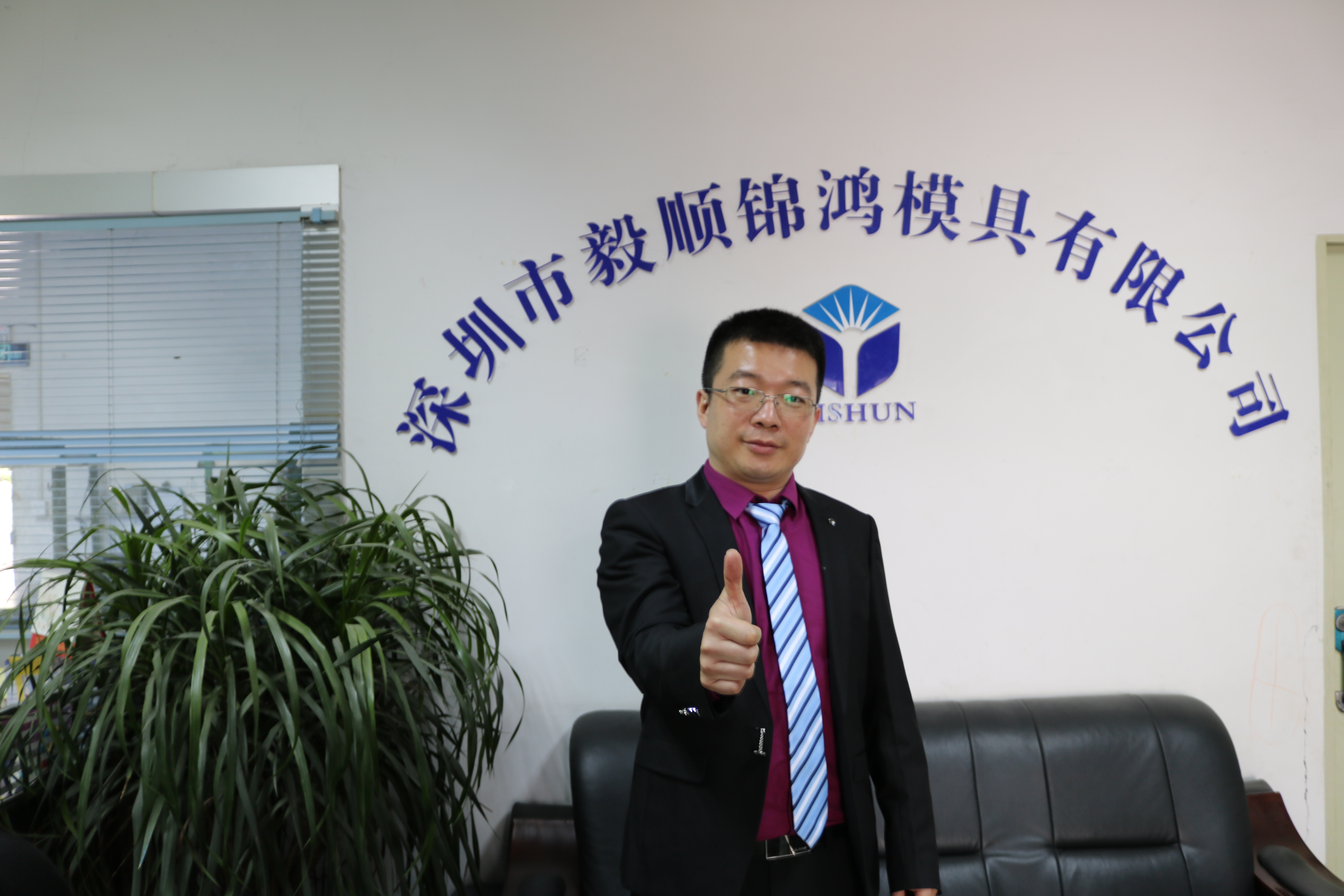 光學(xué)模具拋光廠家