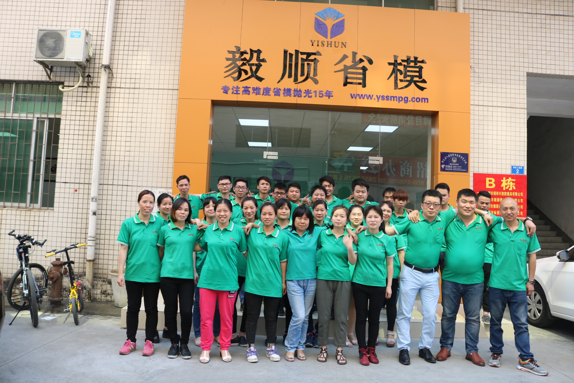 模具省模拋光廠家
