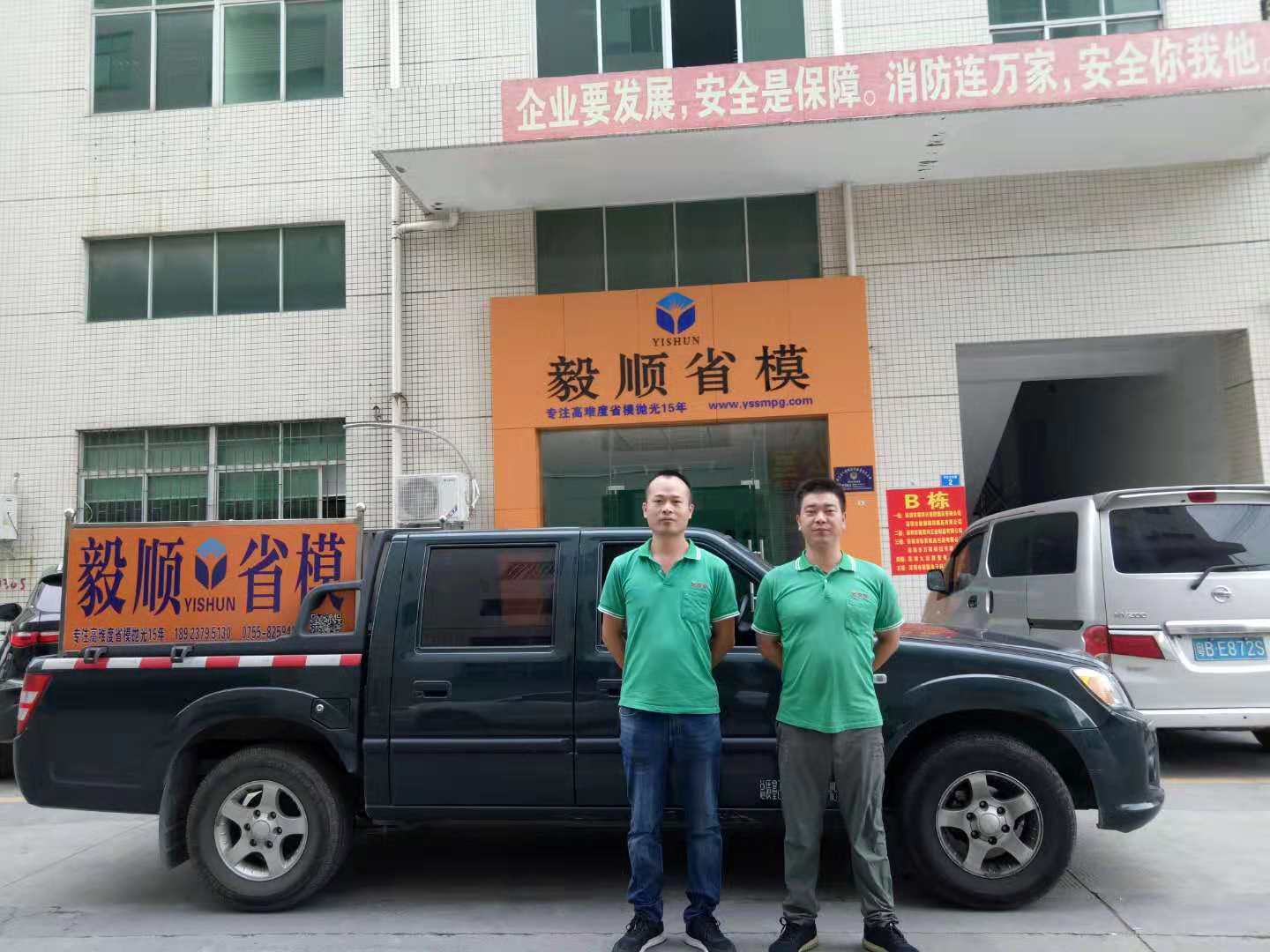 深圳模具拋光廠家