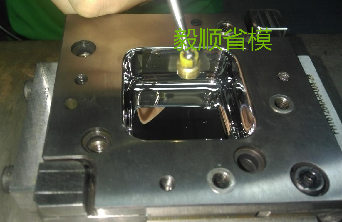 蘋果手機(jī)充電器配件模具拋光